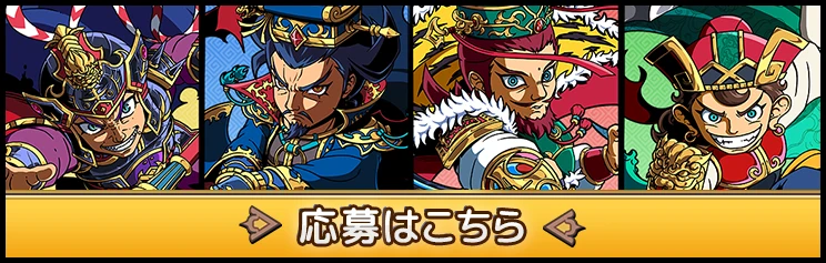 クローズドネットワークテスト参加者募集！
