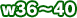 w34～37