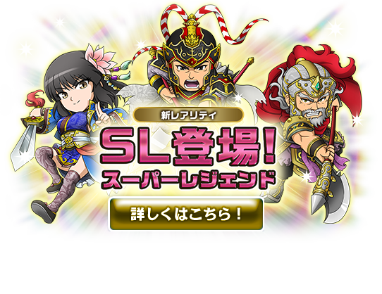 無料で遊べるシミュレーションrpg ブラウザ三国志